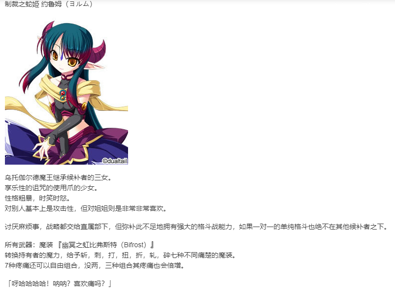 【SLG/汉化/PC】VenusBlood FRONTIER International-第19张图片-萌站 【SLG/汉化/PC】VenusBlood FRONTIER International-第19张图片-萌站