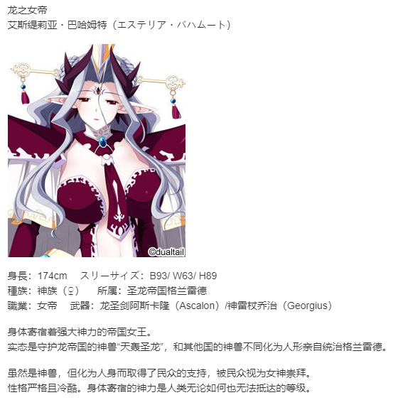 【SLG/汉化/PC】VenusBlood GAIA International-第4张图片-萌站 【SLG/汉化/PC】VenusBlood GAIA International-第4张图片-萌站