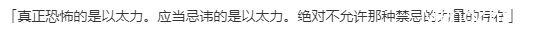 【SLG/汉化/PC】VenusBlood GAIA International-第5张图片-萌站 【SLG/汉化/PC】VenusBlood GAIA International-第5张图片-萌站