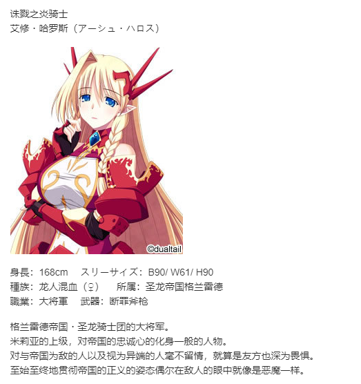 【SLG/汉化/PC】VenusBlood GAIA International-第6张图片-萌站 【SLG/汉化/PC】VenusBlood GAIA International-第6张图片-萌站