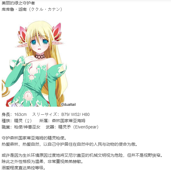 【SLG/汉化/PC】VenusBlood GAIA International-第8张图片-萌站 【SLG/汉化/PC】VenusBlood GAIA International-第8张图片-萌站