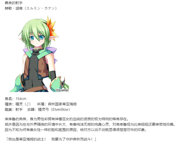 【SLG/汉化/PC】VenusBlood GAIA International-第10张图片-萌站 【SLG/汉化/PC】VenusBlood GAIA International-第10张图片-萌站