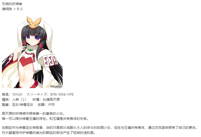 【SLG/汉化/PC】VenusBlood GAIA International-第11张图片-萌站 【SLG/汉化/PC】VenusBlood GAIA International-第11张图片-萌站