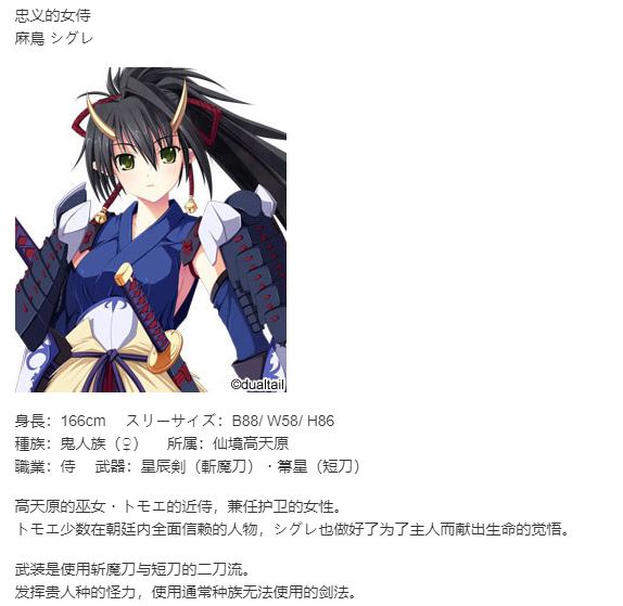【SLG/汉化/PC】VenusBlood GAIA International-第13张图片-萌站 【SLG/汉化/PC】VenusBlood GAIA International-第13张图片-萌站