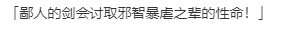 【SLG/汉化/PC】VenusBlood GAIA International-第14张图片-萌站 【SLG/汉化/PC】VenusBlood GAIA International-第14张图片-萌站