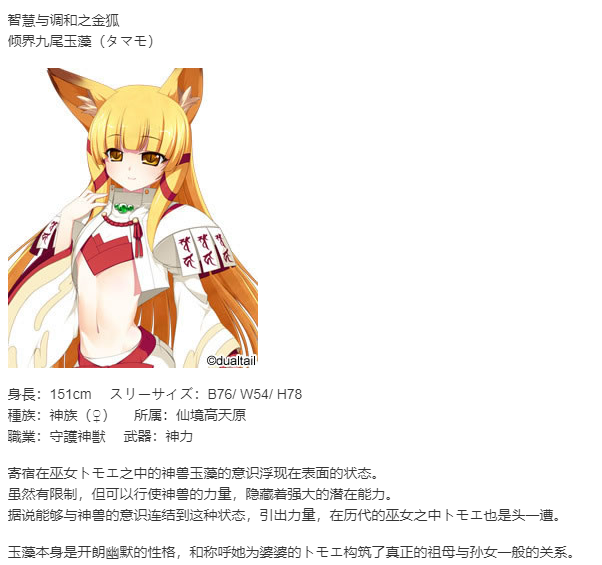【SLG/汉化/PC】VenusBlood GAIA International-第15张图片-萌站 【SLG/汉化/PC】VenusBlood GAIA International-第15张图片-萌站