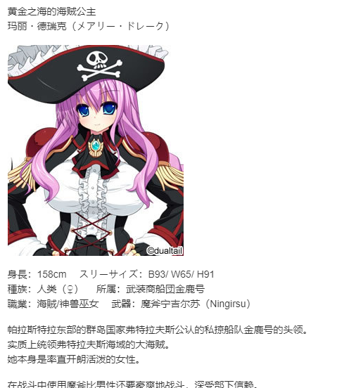 【SLG/汉化/PC】VenusBlood GAIA International-第17张图片-萌站 【SLG/汉化/PC】VenusBlood GAIA International-第17张图片-萌站