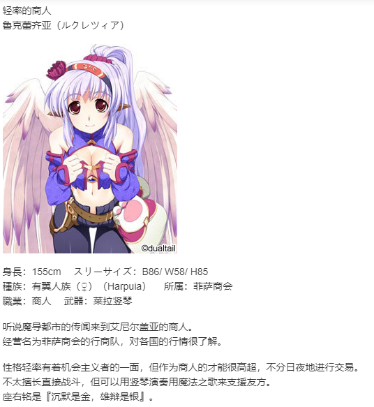 【SLG/汉化/PC】VenusBlood GAIA International-第19张图片-萌站 【SLG/汉化/PC】VenusBlood GAIA International-第19张图片-萌站