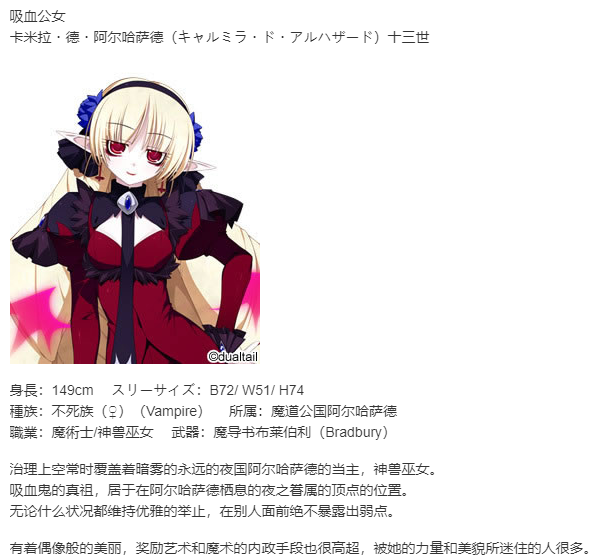 【SLG/汉化/PC】VenusBlood GAIA International-第21张图片-萌站 【SLG/汉化/PC】VenusBlood GAIA International-第21张图片-萌站