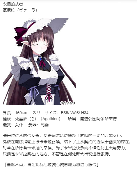【SLG/汉化/PC】VenusBlood GAIA International-第23张图片-萌站 【SLG/汉化/PC】VenusBlood GAIA International-第23张图片-萌站