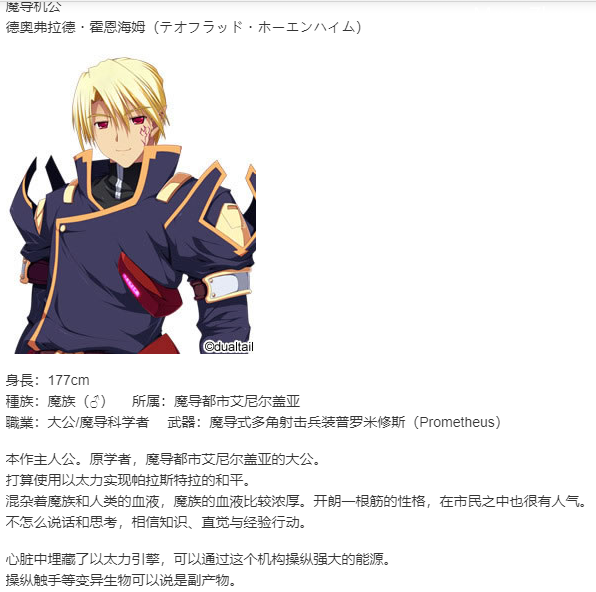 【SLG/汉化/PC】VenusBlood GAIA International-第24张图片-萌站 【SLG/汉化/PC】VenusBlood GAIA International-第24张图片-萌站
