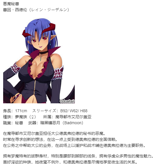 【SLG/汉化/PC】VenusBlood GAIA International-第26张图片-萌站 【SLG/汉化/PC】VenusBlood GAIA International-第26张图片-萌站