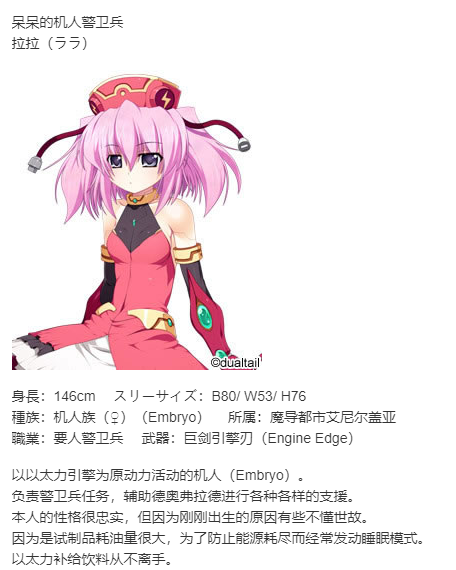 【SLG/汉化/PC】VenusBlood GAIA International-第28张图片-萌站 【SLG/汉化/PC】VenusBlood GAIA International-第28张图片-萌站
