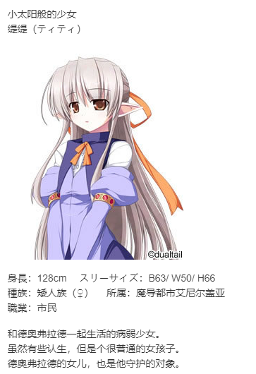【SLG/汉化/PC】VenusBlood GAIA International-第30张图片-萌站 【SLG/汉化/PC】VenusBlood GAIA International-第30张图片-萌站