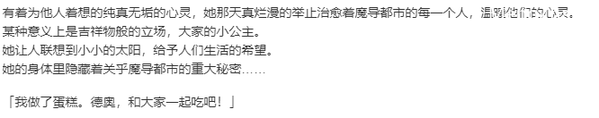 【SLG/汉化/PC】VenusBlood GAIA International-第31张图片-萌站 【SLG/汉化/PC】VenusBlood GAIA International-第31张图片-萌站