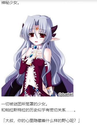 【SLG/汉化/PC】VenusBlood GAIA International-第32张图片-萌站 【SLG/汉化/PC】VenusBlood GAIA International-第32张图片-萌站