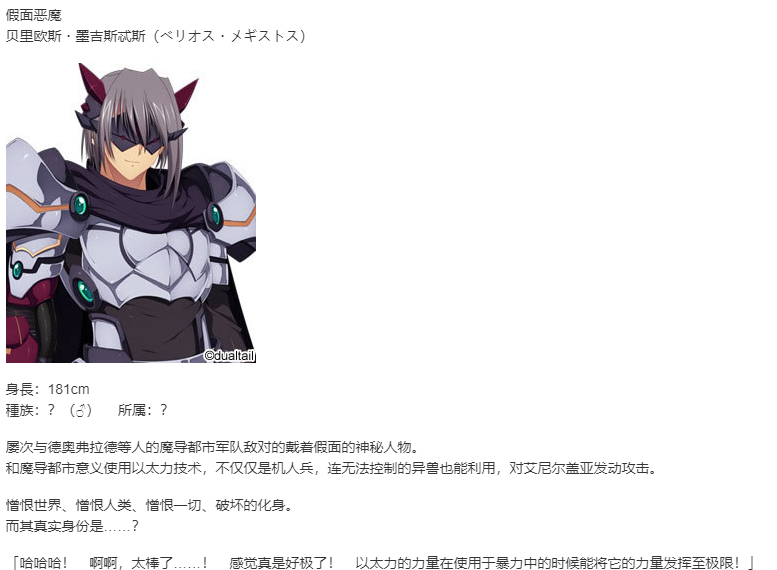 【SLG/汉化/PC】VenusBlood GAIA International-第33张图片-萌站 【SLG/汉化/PC】VenusBlood GAIA International-第33张图片-萌站