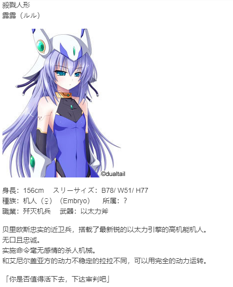 【SLG/汉化/PC】VenusBlood GAIA International-第34张图片-萌站 【SLG/汉化/PC】VenusBlood GAIA International-第34张图片-萌站