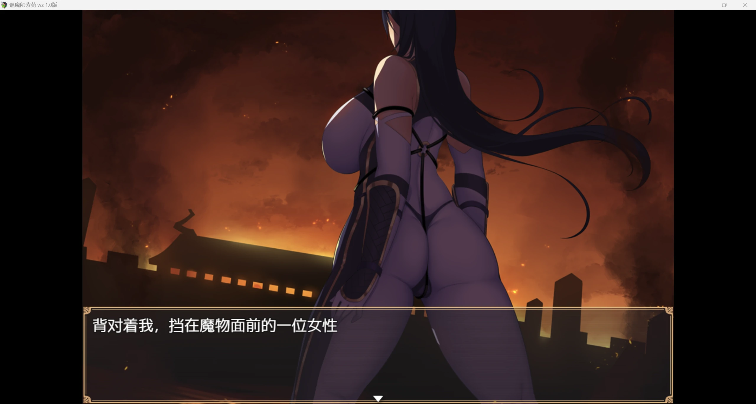 【爆款日系RPG/AI汉化/全CV】退魔师紫菀 wz 1.0版【PC+安卓/3.3g】-第3张图片-萌站 【爆款日系RPG/AI汉化/全CV】退魔师紫菀 wz 1.0版【PC+安卓/3.3g】-第3张图片-萌站