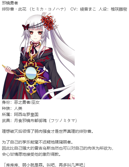 【SLG/汉化/PC】VenusBlood Savior-第29张图片-萌站 【SLG/汉化/PC】VenusBlood Savior-第29张图片-萌站