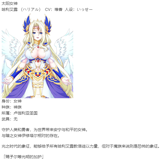 【SLG/汉化/PC】VenusBlood Savior-第37张图片-萌站 【SLG/汉化/PC】VenusBlood Savior-第37张图片-萌站