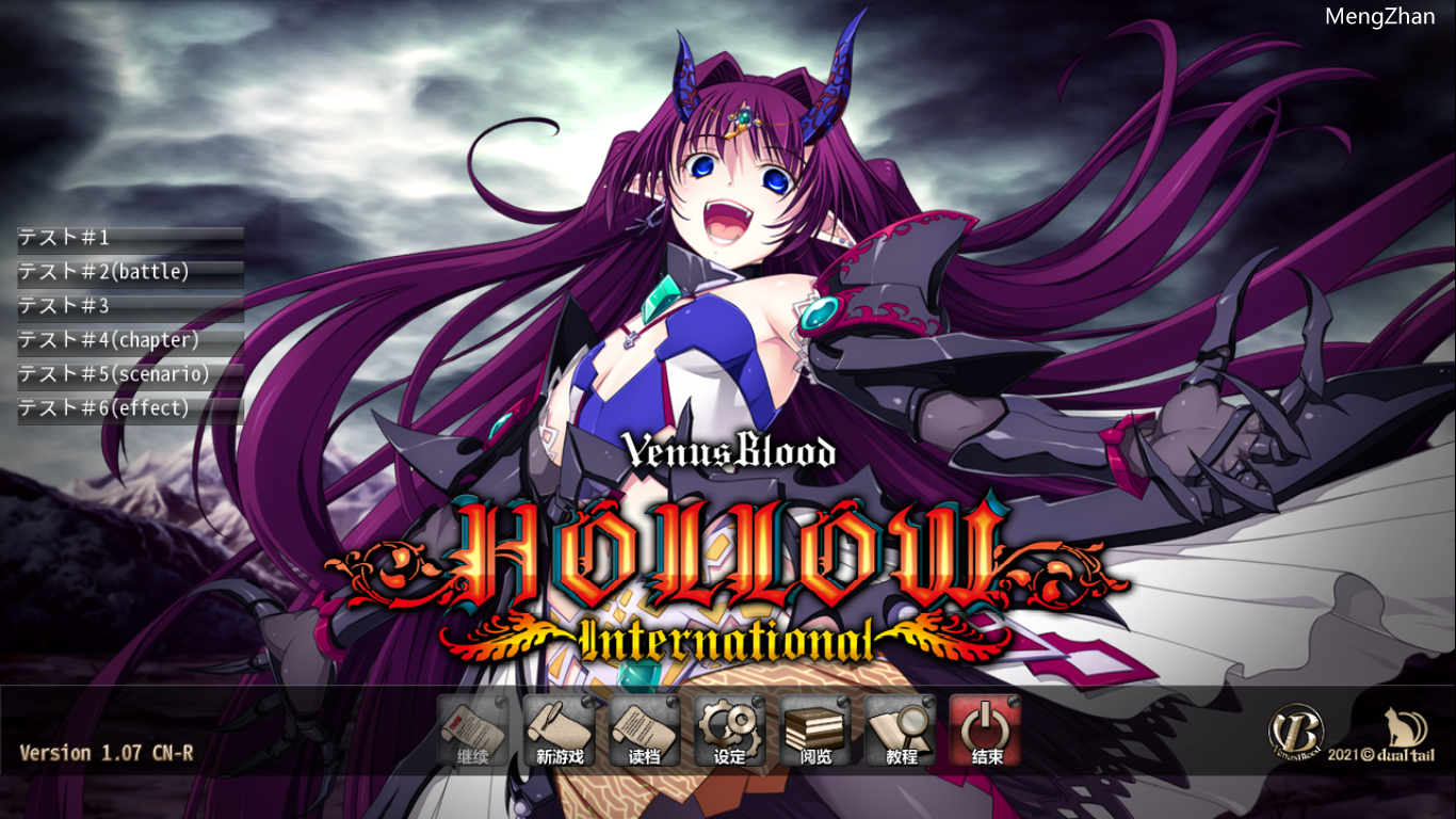 【SLG/汉化/PC】VenusBlood_HOLLOW_International