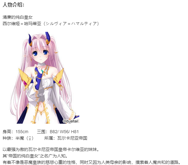 【SLG/汉化/PC】VenusBlood_HOLLOW_International-第2张图片-萌站 【SLG/汉化/PC】VenusBlood_HOLLOW_International-第2张图片-萌站