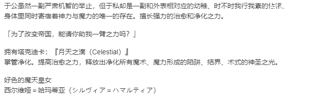 【SLG/汉化/PC】VenusBlood_HOLLOW_International-第3张图片-萌站 【SLG/汉化/PC】VenusBlood_HOLLOW_International-第3张图片-萌站