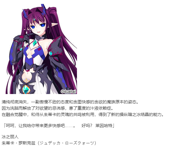 【SLG/汉化/PC】VenusBlood_HOLLOW_International-第4张图片-萌站 【SLG/汉化/PC】VenusBlood_HOLLOW_International-第4张图片-萌站