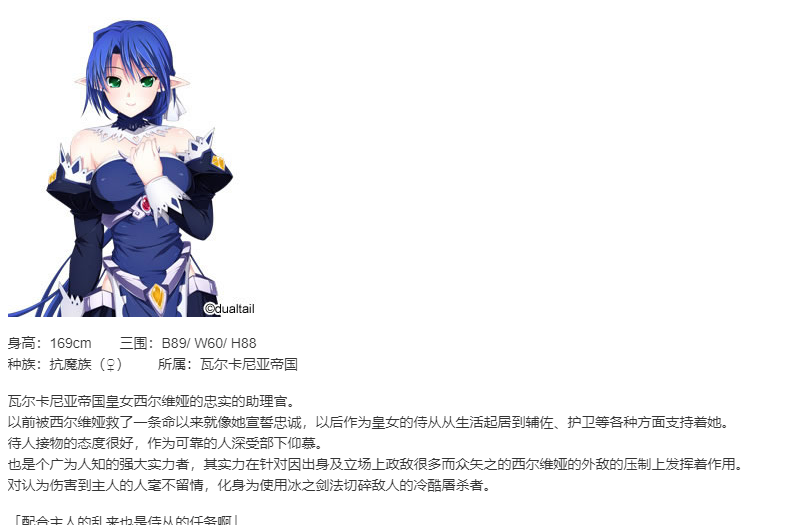 【SLG/汉化/PC】VenusBlood_HOLLOW_International-第5张图片-萌站 【SLG/汉化/PC】VenusBlood_HOLLOW_International-第5张图片-萌站