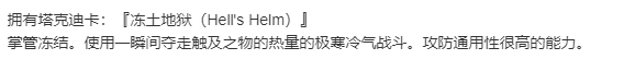 【SLG/汉化/PC】VenusBlood_HOLLOW_International-第6张图片-萌站 【SLG/汉化/PC】VenusBlood_HOLLOW_International-第6张图片-萌站