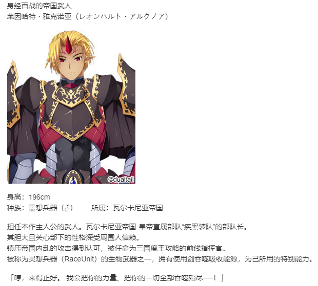 【SLG/汉化/PC】VenusBlood_HOLLOW_International-第7张图片-萌站 【SLG/汉化/PC】VenusBlood_HOLLOW_International-第7张图片-萌站