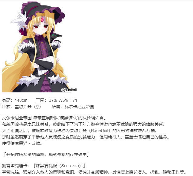 【SLG/汉化/PC】VenusBlood_HOLLOW_International-第9张图片-萌站 【SLG/汉化/PC】VenusBlood_HOLLOW_International-第9张图片-萌站
