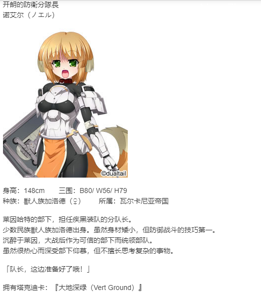 【SLG/汉化/PC】VenusBlood_HOLLOW_International-第10张图片-萌站 【SLG/汉化/PC】VenusBlood_HOLLOW_International-第10张图片-萌站