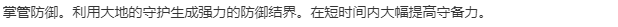 【SLG/汉化/PC】VenusBlood_HOLLOW_International-第11张图片-萌站 【SLG/汉化/PC】VenusBlood_HOLLOW_International-第11张图片-萌站