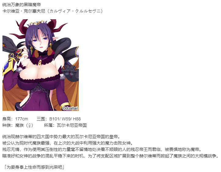 【SLG/汉化/PC】VenusBlood_HOLLOW_International-第12张图片-萌站 【SLG/汉化/PC】VenusBlood_HOLLOW_International-第12张图片-萌站