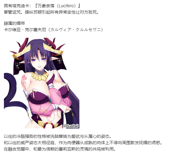 【SLG/汉化/PC】VenusBlood_HOLLOW_International-第13张图片-萌站 【SLG/汉化/PC】VenusBlood_HOLLOW_International-第13张图片-萌站