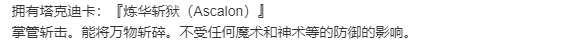 【SLG/汉化/PC】VenusBlood_HOLLOW_International-第15张图片-萌站 【SLG/汉化/PC】VenusBlood_HOLLOW_International-第15张图片-萌站