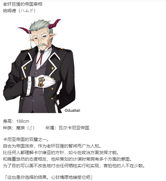 【SLG/汉化/PC】VenusBlood_HOLLOW_International-第16张图片-萌站 【SLG/汉化/PC】VenusBlood_HOLLOW_International-第16张图片-萌站