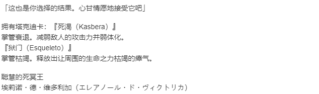【SLG/汉化/PC】VenusBlood_HOLLOW_International-第17张图片-萌站 【SLG/汉化/PC】VenusBlood_HOLLOW_International-第17张图片-萌站