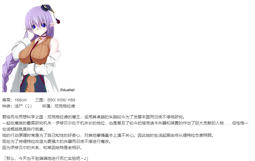 【SLG/汉化/PC】VenusBlood_HOLLOW_International-第18张图片-萌站 【SLG/汉化/PC】VenusBlood_HOLLOW_International-第18张图片-萌站