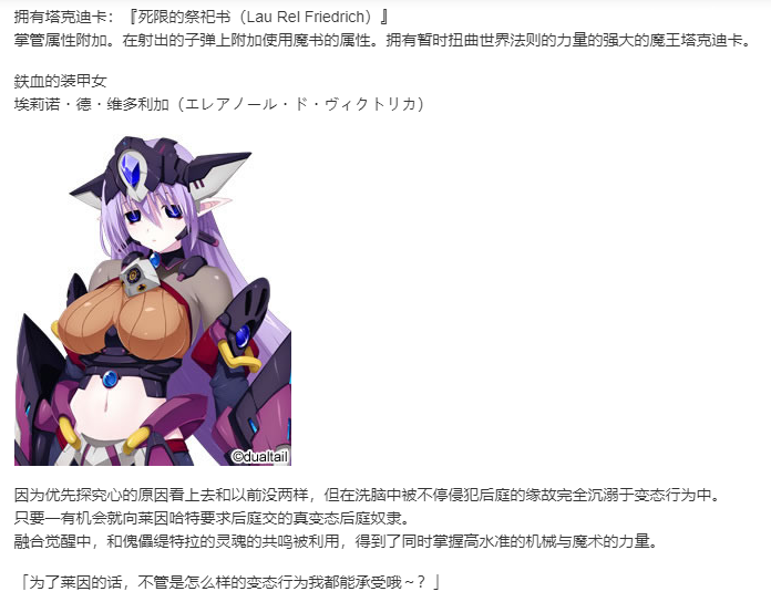【SLG/汉化/PC】VenusBlood_HOLLOW_International-第19张图片-萌站 【SLG/汉化/PC】VenusBlood_HOLLOW_International-第19张图片-萌站
