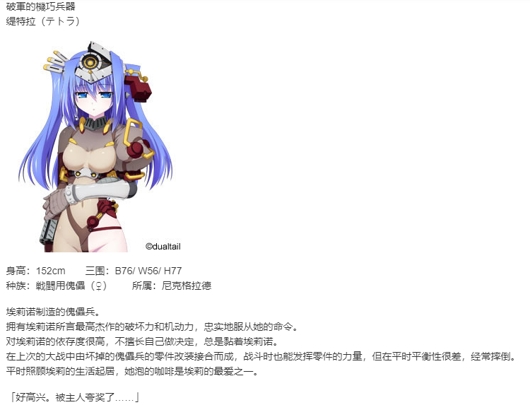 【SLG/汉化/PC】VenusBlood_HOLLOW_International-第20张图片-萌站 【SLG/汉化/PC】VenusBlood_HOLLOW_International-第20张图片-萌站