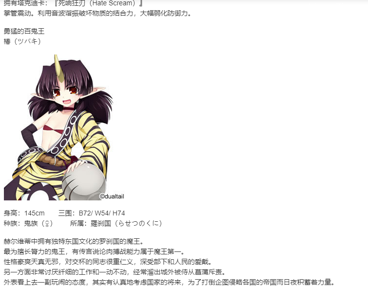 【SLG/汉化/PC】VenusBlood_HOLLOW_International-第21张图片-萌站 【SLG/汉化/PC】VenusBlood_HOLLOW_International-第21张图片-萌站