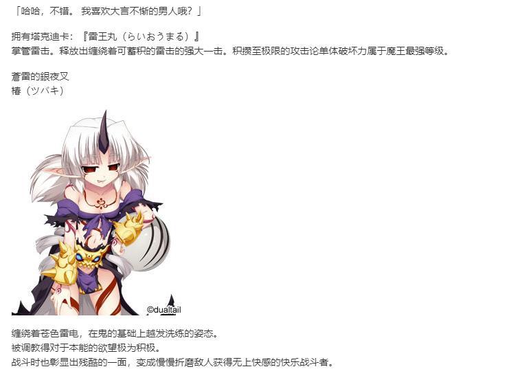【SLG/汉化/PC】VenusBlood_HOLLOW_International-第22张图片-萌站 【SLG/汉化/PC】VenusBlood_HOLLOW_International-第22张图片-萌站