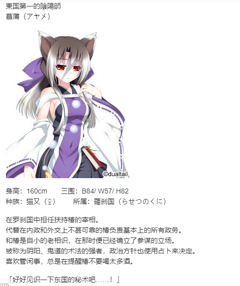 【SLG/汉化/PC】VenusBlood_HOLLOW_International-第24张图片-萌站 【SLG/汉化/PC】VenusBlood_HOLLOW_International-第24张图片-萌站