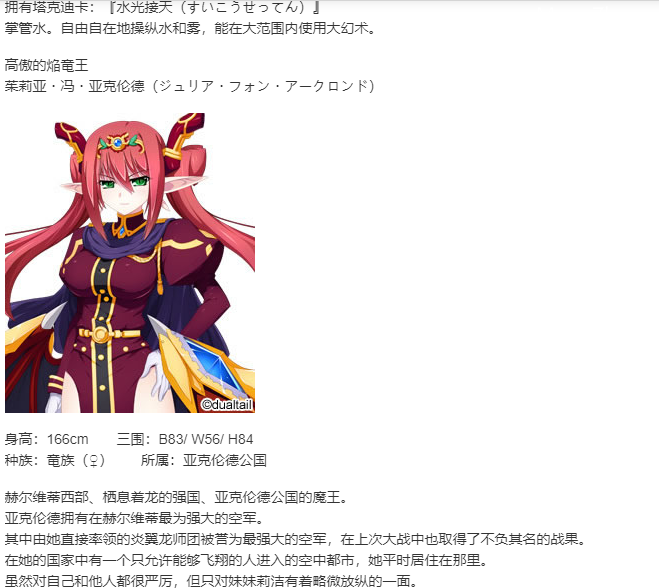 【SLG/汉化/PC】VenusBlood_HOLLOW_International-第25张图片-萌站 【SLG/汉化/PC】VenusBlood_HOLLOW_International-第25张图片-萌站