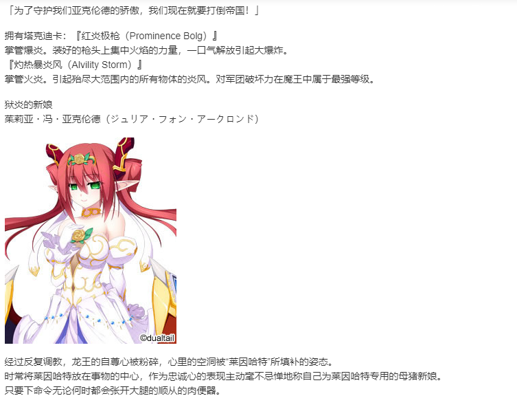 【SLG/汉化/PC】VenusBlood_HOLLOW_International-第26张图片-萌站 【SLG/汉化/PC】VenusBlood_HOLLOW_International-第26张图片-萌站