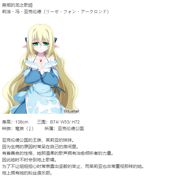 【SLG/汉化/PC】VenusBlood_HOLLOW_International-第28张图片-萌站 【SLG/汉化/PC】VenusBlood_HOLLOW_International-第28张图片-萌站