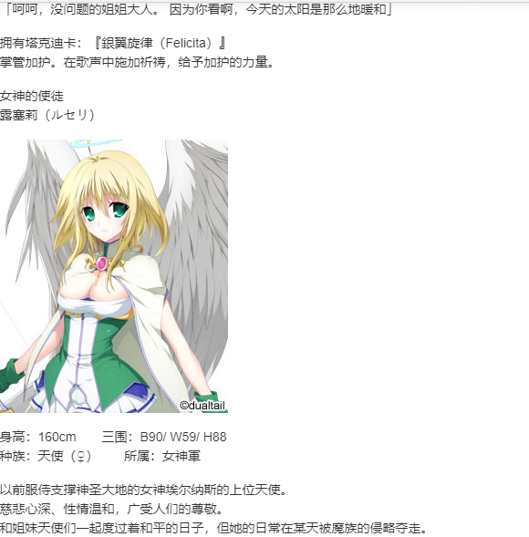 【SLG/汉化/PC】VenusBlood_HOLLOW_International-第29张图片-萌站 【SLG/汉化/PC】VenusBlood_HOLLOW_International-第29张图片-萌站